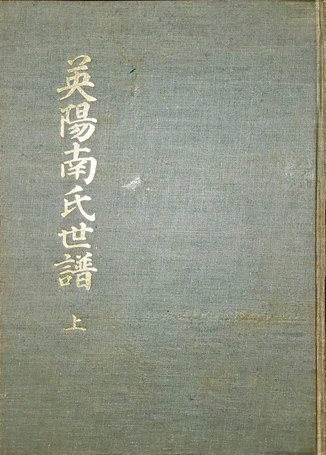 기미보(1979년) 상권 표지