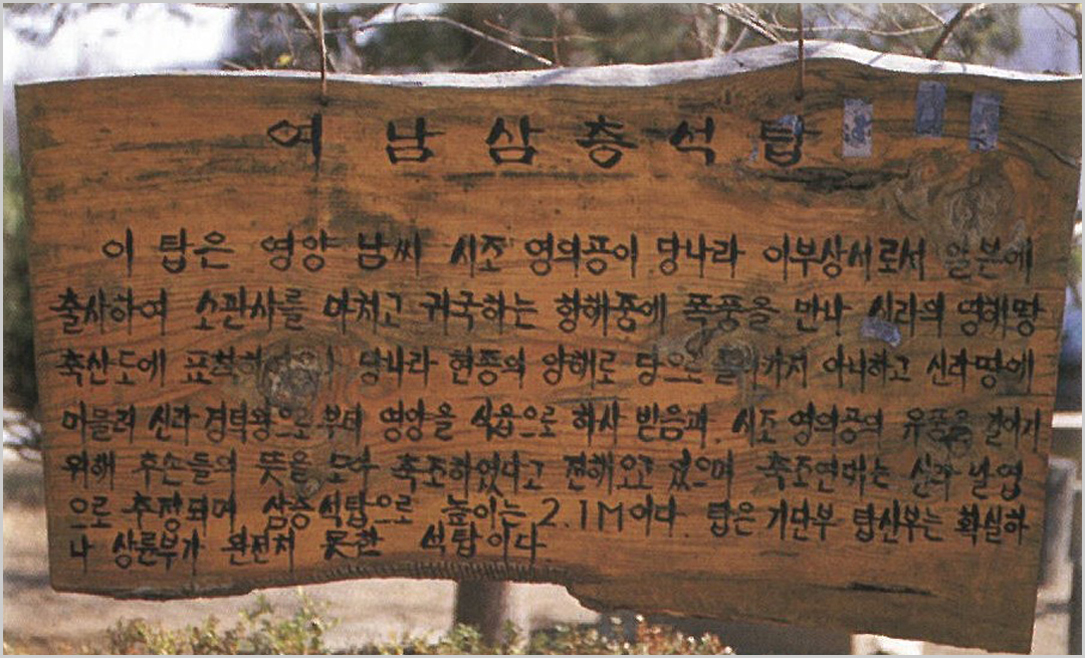 nam3_1_3-5c.jpg